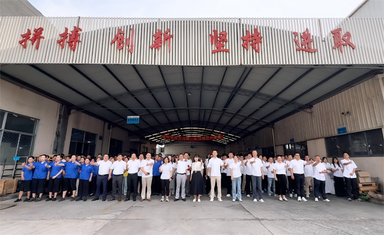 FB体育集团2025年三季度员工大会圆满召开